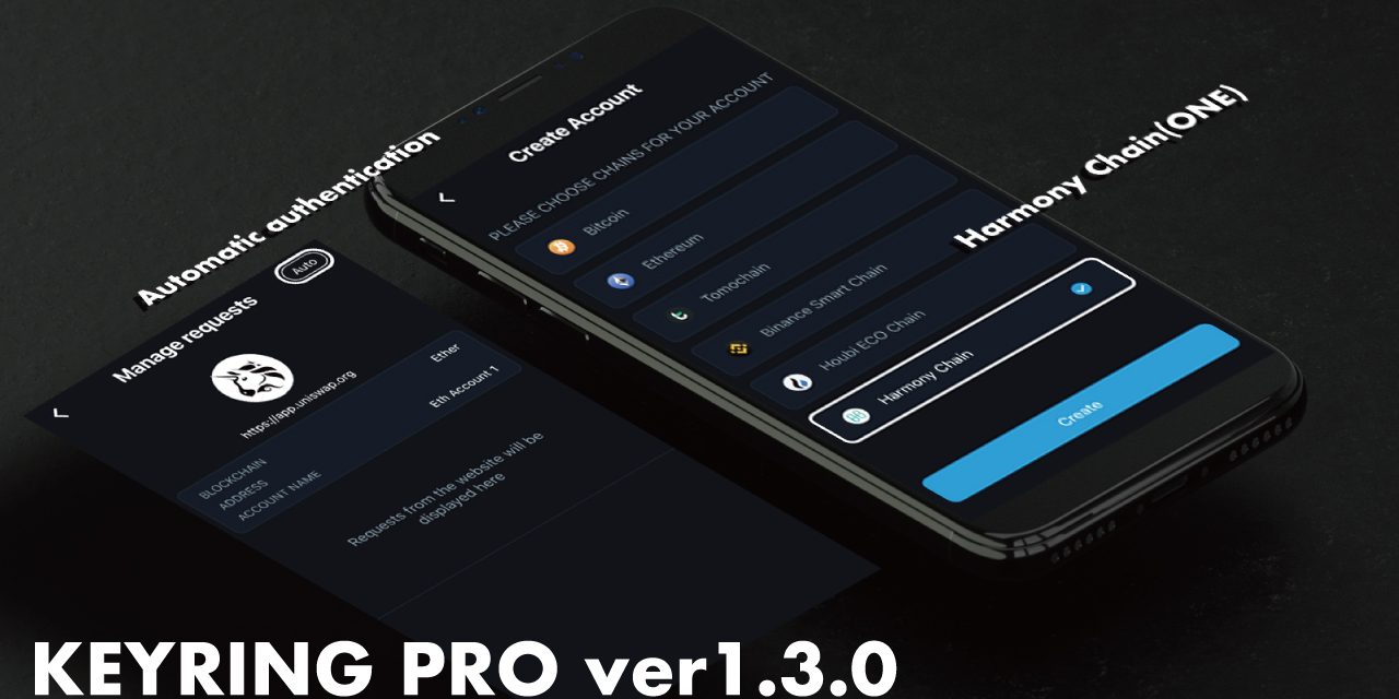 keyring-pro-1.3.0 keyring-pro-1.3.0